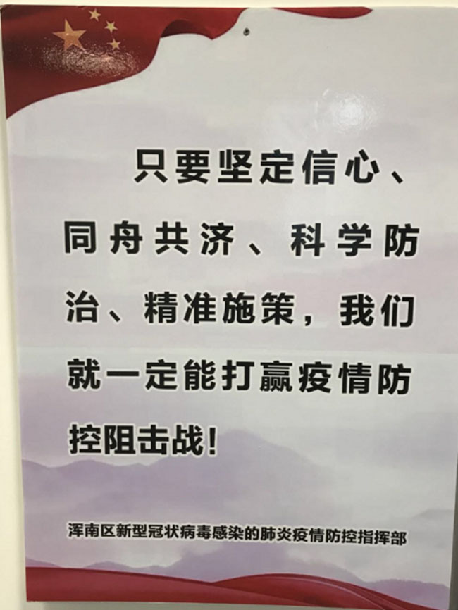 888集团登录网站入口(中国)有限公司